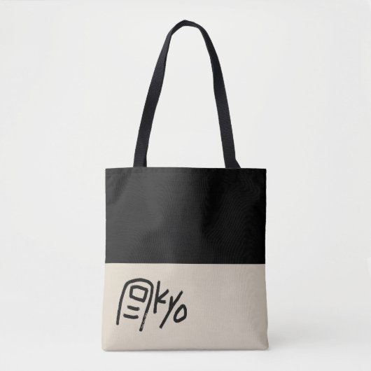 Tokio eco zak - grappige canvas tas voor je! (Voorkant)