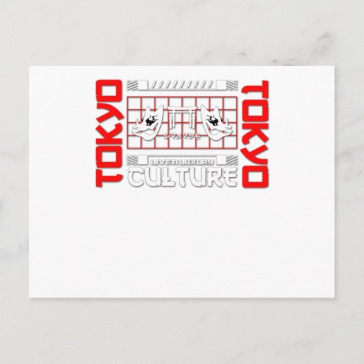 Tokio Gate voor reisliefhebber Briefkaart (Voorkant)