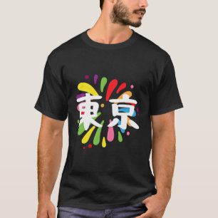 Tokio in Kanji Kleurrijke Festival Vuurwerkstijl T-shirt