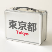 Tokio, Japan (Achterkant)