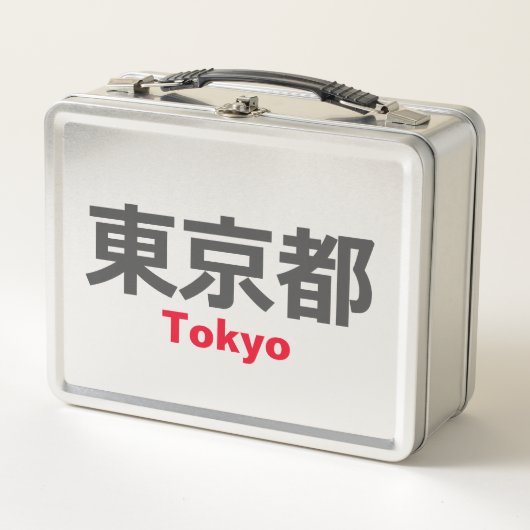 Tokio, Japan (Voorkant)