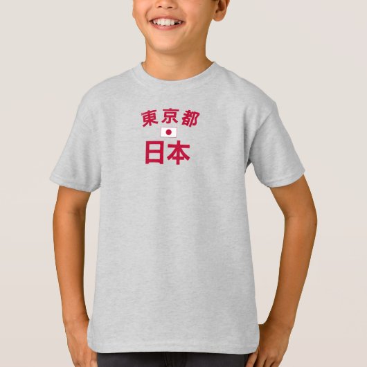 Tokio Japan Boys' T-shirt (Voorkant)