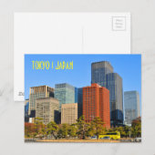 Tokio, Japan Briefkaart (Voorkant / Achterkant)