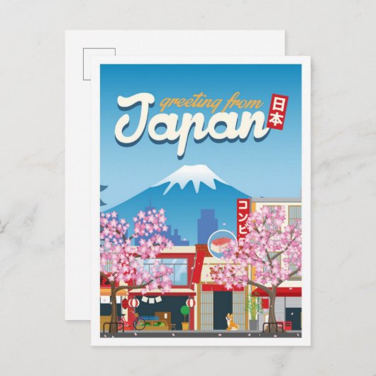 Tokio Japan  illustratie reizen Briefkaart (Voorkant / Achterkant)