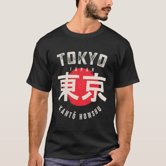 Tokio Japan Kanto Honshu Red Sun T-shirt (Voorkant)