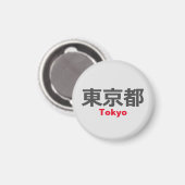 Tokio, Japan Magneet (Voorkant / Achterkant)