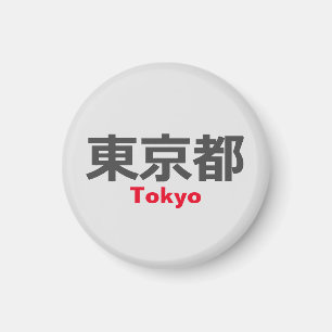 Tokio, Japan Magneet