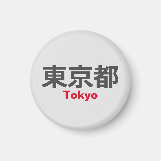 Tokio, Japan Magneet (Voorkant)