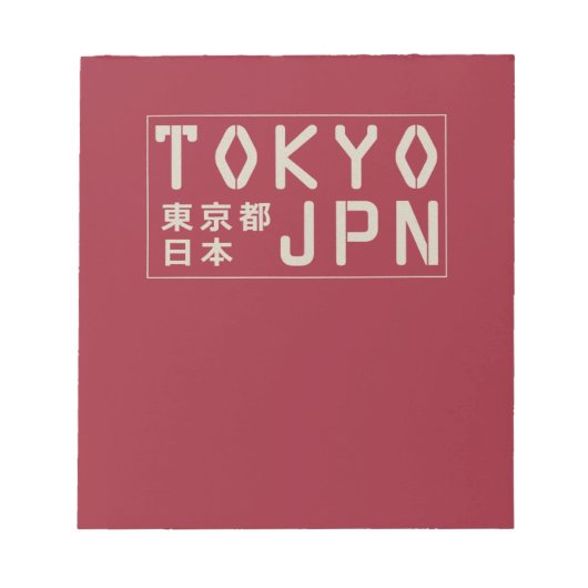 Tokio, Japan notitieblok (Voorkant)