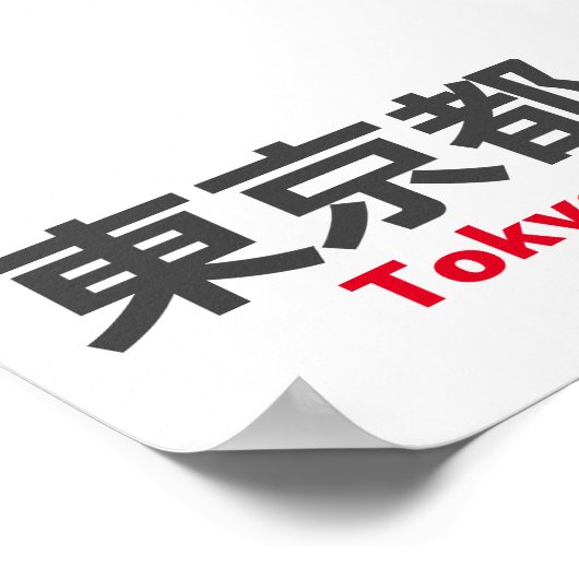 Tokio, Japan Poster (Hoek)