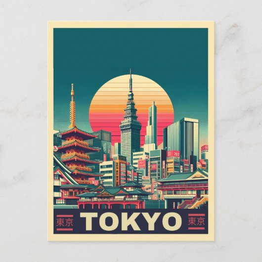 Tokio Japan reizen RETRO geschenken Briefkaart (Voorkant)