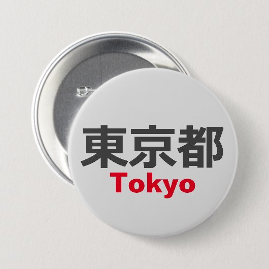 Tokio, Japan Ronde Button 7,6 Cm (Voorkant /achterkant)