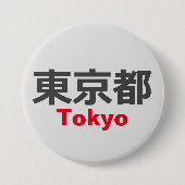 Tokio, Japan Ronde Button 7,6 Cm (Voorkant)