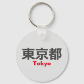 Tokio, Japan Sleutelhanger (Voorkant)