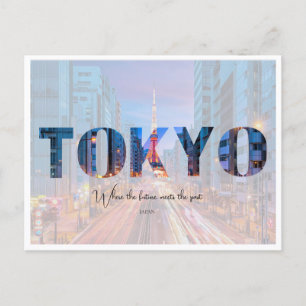 Tokio Japan Stadssilhouet - Waar de Toekomst elkaa Briefkaart