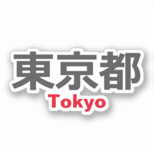Tokio, Japan Sticker