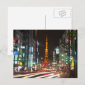 Tokio, Japan. Tower is een communicatie Briefkaart (Voorkant / Achterkant)