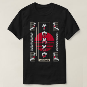 Tokio Japan Typografie Retro Kaart en Rijzende Zon T-shirt