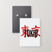 Tokio samoerai button (Voorkant / Achterkant)