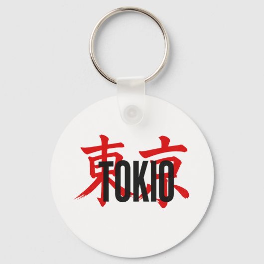 Tokio samoerai sleutelhanger (Voorkant)