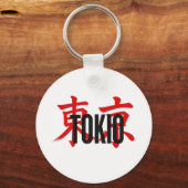 Tokio samoerai sleutelhanger (Voorkant)