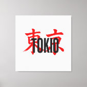 Tokio samurai canvas afdruk (Voorkant)