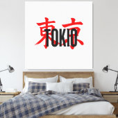 Tokio samurai canvas afdruk (Insitu (Slaapkamer))