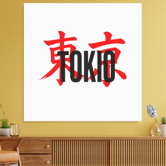 Tokio samurai canvas afdruk (Insitu (Woonkamer))