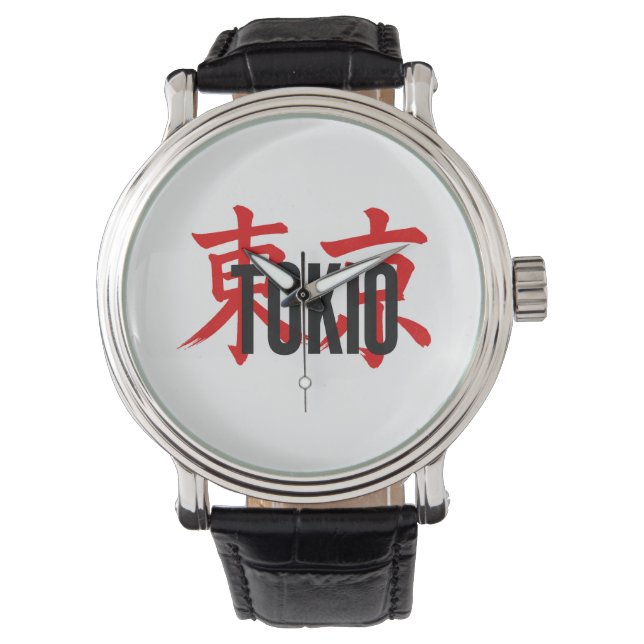 Tokio samurai horloge (Voorkant)