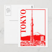 Tokio - SkyTree Briefkaart (Voorkant / Achterkant)