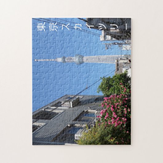 Tokio Skytree Tower, Japan met Japans schrijven Legpuzzel (Verticaal)