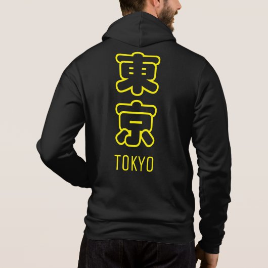 Tokio Stad Hoodie (Achterkant)