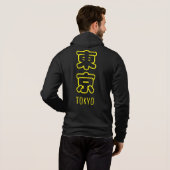 Tokio Stad Hoodie (Achterkant volledig)