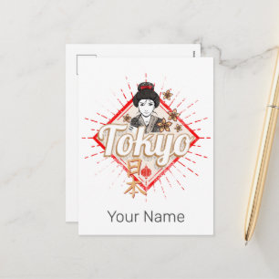 Tokio Stad Japan Retro Geisha Vintage Bloem Feestdagenkaart