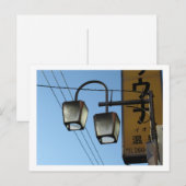 Tokio Straatlantaarns: Ayase Briefkaart (Voorkant / Achterkant)