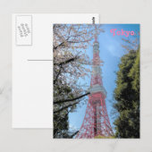 Tokio Toren Briefkaart (Voorkant / Achterkant)