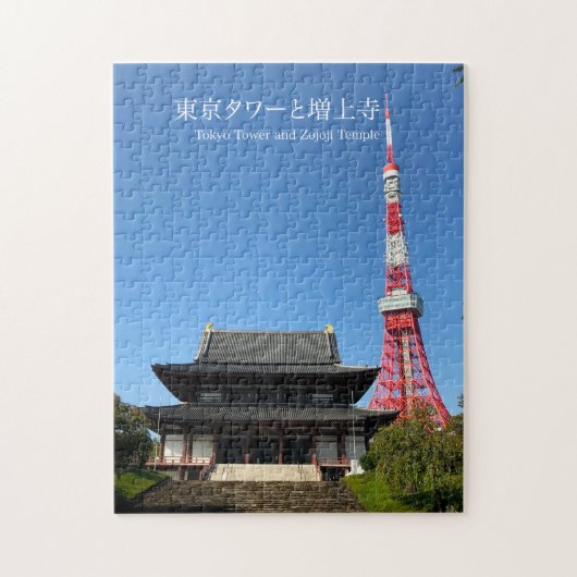 Tokio Tower en Zojoji Tempel Legpuzzel (Verticaal)