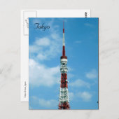 tokio tower top briefkaart (Voorkant / Achterkant)