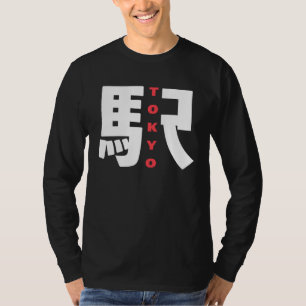 Tokio Treinstation Japans Kanji Karakter Tokio T-shirt