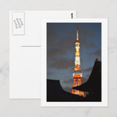 Tokiotower Briefkaart (Voorkant / Achterkant)