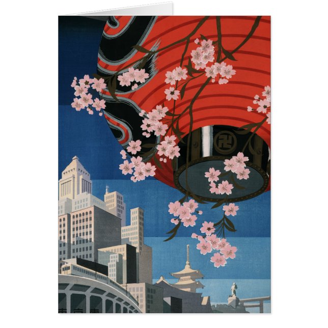  Tokireizen (Voorkant)