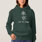 Toku Japan Tokyo Japan Travel Tourist Hoodie (Voorkant)