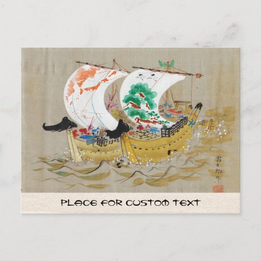 Tokuriki Tomikichiro Treasure Ship ukiyo-e Briefkaart (Voorkant)