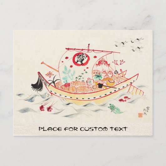 Tokuriki Tomikichiro Treasure Ship waterverf art Briefkaart (Voorkant)