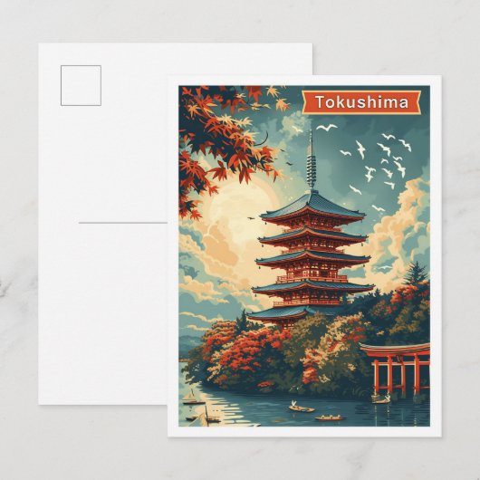 Tokushima Japan  kunst reisillustratie Briefkaart (Voorkant / Achterkant)