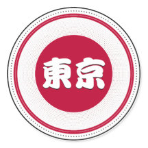 Tokyo City Pride Emblem – Japanse identiteit
