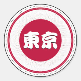 Tokyo City Pride Emblem – Japanse identiteit Ronde Sticker