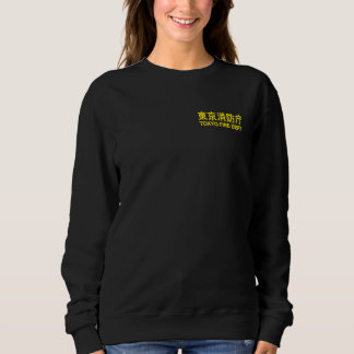 TOKYO FIRE DEPARTMENT FIRE FIGHTER FIREMAN UNIFORM TRUI