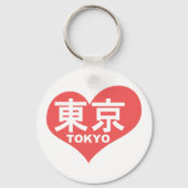 Tokyo Heart Keychain (Voorkant)