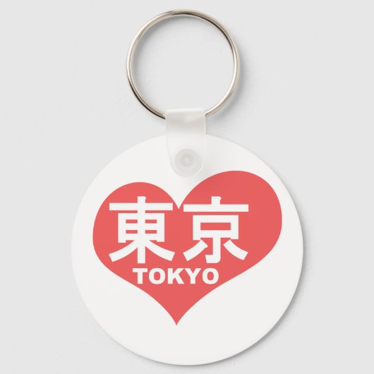 Tokyo Heart Keychain (Voorkant)